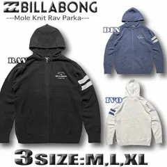 ビラボン パーカー メンズ ジップアップ モールニット サーフブランド BILLABONG BE012-014