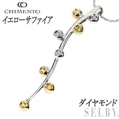 売り尽くしセール CHIMENTO 希少/限定品 キメント ネックレス ホワイト