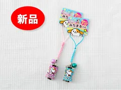 ⭐︎非売品⭐︎NEXCO⭐︎高速道路中央道⭐︎携帯クリーナーストラップ