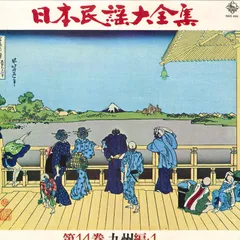 ☆ 希少・レア ☆ LP レコード ８枚セット　日本民謡大全集　King ☆ 希少・レア ☆ LP レコード 8枚セット 日本民謡大全集 King