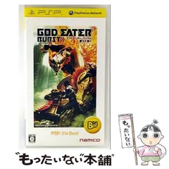 【中古】 GOD EATER BURST 通常版 PSP the Best [PSP] / バンダイナムコゲームス
