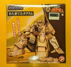 Amazon.co.jp: ジャンボソフビフィギュア Imagination 朽ち果て