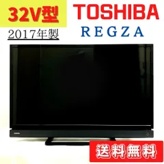 2024年最新】東芝 regza 液晶テレビ 32s20の人気アイテム - メルカリ