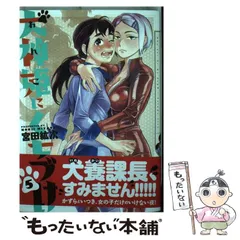 2024年最新】宮田紘次の人気アイテム - メルカリ