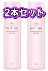 ドクターシーラボ New 薬 用 ローション スーパー センシティブ EX 2本