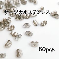 サージカルステンレス ピアスキャッチ◆シルバー
