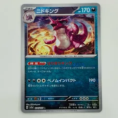 2025年最新】マスターボール ポケモンカード151の人気アイテム