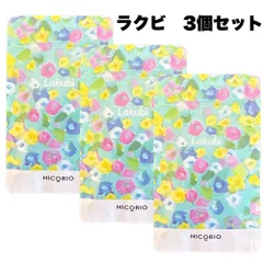Lakubi  ラクビ1~3袋 Amazon | NICORIO ニコリオ Lakubi ラクビ [約1,700万個の 酪酸
