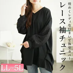 大きいサイズ レディース スパンコールレース切り替えチュニック　bai-0164　サイズ LL-3L 4L-5Lのサムネイル