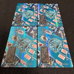 Dの博才 サイバーダイスベガス MAXレア 4枚 - メルカリ