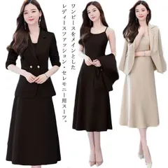 ママスーツ レディース 大きいサイズ 卒業式 入学式 フォーマル M250416-144
