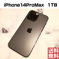 [No.M456] iPhone14ProMax 1TB【バッテリー95％】