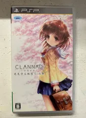 CLANNAD 光見守る坂道で 上巻