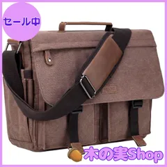 【大安売り】[Vaschy] ショルダーバッグ メンズ 帆布 メッセンジャーバッグ 大容量 撥水加工 14-17インチPC収納 ビジネスバッグ 通学 通勤 斜めがけバッグ A4 カバン