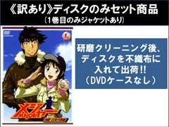 2025年最新】MAJOR 茂野吾郎の人気アイテム - メルカリ