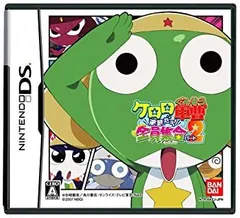 【中古】「非常に良い」ケロロ軍曹 演習だヨ!全員集合 パート2(特典なし)