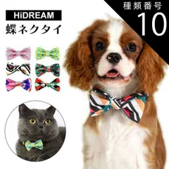 2025年最新】トーテムねこの人気アイテム - メルカリ