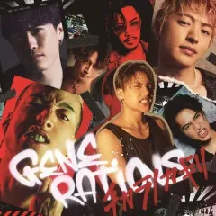 【中古】邦楽CD GENERATIONS from EXILE TRIBE / チカラノカギリ[DVD付B]