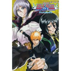 【初版本】劇場版　BLEACH Fade to Black　君の名を呼ぶ アニメコミックス 週刊少年ジャンプ 久保 帯人 集英社