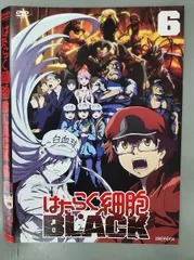 2025年最新】はたらく細胞 black dvdの人気アイテム - メルカリ