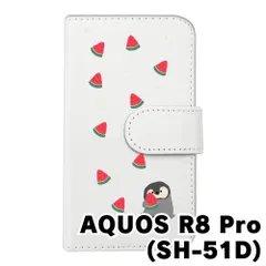 【新品未使用】AQUOS R8 Pro SH-51D アクオス スマホケース 手帳型 (色：ホワイト×柄：ペンギンとスイカ)moimoikka ペンギン 動物 flip2-sh51d-wh-20139