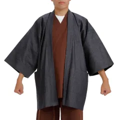 江戸てん 羽織 はっぴ 上着 日本製生地 洗える 和風カーディガン 野良着 作業着 国産デニム濃紺無地 Lサイズ