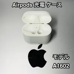 AirPods 充電ケース モデル A1602 / 箱なし