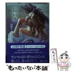 2025年最新】ジョー・ペニーの人気アイテム - メルカリ