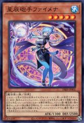 遊戯王 星辰砲手ファイメナ ドラゴンテイル プリズマ プリシク - メルカリ