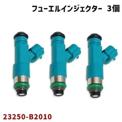 専用出品 2026年最新】23250の人気アイテム - メルカリ
