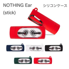 2024年最新】nothing ear stickの人気アイテム - メルカリ