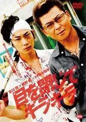 【新品】ギラギラ【DVD】￼ 佐々木蔵之介 三浦翔平 中村倫也 ドラマ ギラギラ DVD レンタル落ち 中村倫也 佐々木蔵之介 真矢