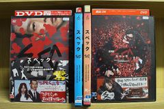 DVD 六本木クラス 全4巻 竹内涼真 平手友梨奈 ※ケース無し発送