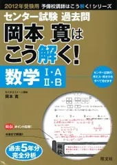 2024年最新】数学社￼の人気アイテム - メルカリ