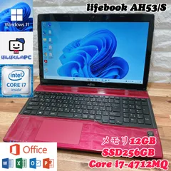 2023年最新】lifebook ah53/sの人気アイテム - メルカリ