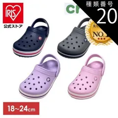【公式】バレリーナピンク/J1(19.5cm) クロックス メンズ レディース サンダル キッズ バンドクロス crocs クロスライト クロックスサンダル CRO21 CROCBAND CLOG K 207006 (D)
