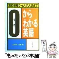 2024年最新】古藤晃の人気アイテム - メルカリ