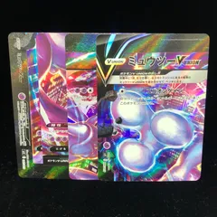 2025年最新】ポケモンカード ミュウツーv-unionの人気アイテム
