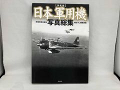 ケース全巻未開封 DVD EMOTION the Best 機甲戦記ドラグナｰ DVD
