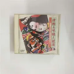 ★レア名盤！！ 　佐々木孝/吉田兄弟の師匠　三味線独奏 maxresdefault.jpg