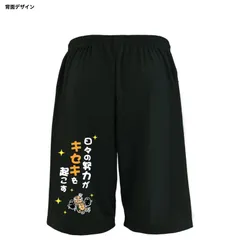 【ARTWORKS-KOBE】アートワークスコウベ　日々の努力がキセキを起こす  ドライハーフパンツ　Lサイズ