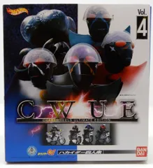 ハカイダー四人衆/メディコムトイ & キャラウィール セット//ハカイダー 楽天市場】キャラウィール ULTIMATE EDITION Vol.4 ハカイダー4