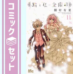 2025年最新】種村有菜の人気アイテム - メルカリ
