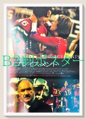 映画 教場 Requiem 大判ポスター 木村拓哉 - メルカリ