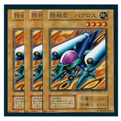 2025年最新】陸戦型バグロスの人気アイテム - メルカリ