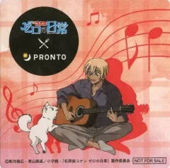 【中古】マグカップ・湯のみ 降谷零＆ハロ オリジナルコースター 「名探偵コナン ゼロの日常×PRONTO」 コラボドリンク注文特典
