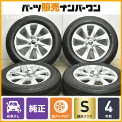 2025年最新】アクア純正アルミホイールの人気アイテム - メルカリ