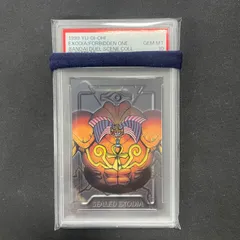2025年最新】エクゾディア psa10の人気アイテム - メルカリ