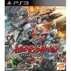 【中古】PS3ソフト スーパーヒーロージェネレーション スペシャルサウンドエディション