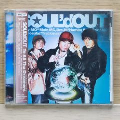 SOUL'd OUT To All Tha Dreamers - メルカリ